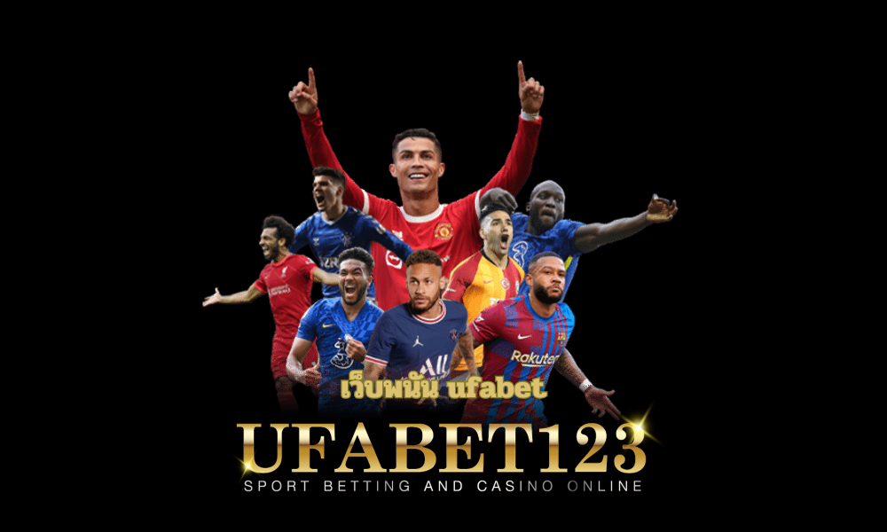 เว็บพนัน ufabet